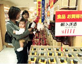 Bottle of whisky offered for 1,111 yen